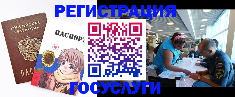 прописка поиск в Пятигорске