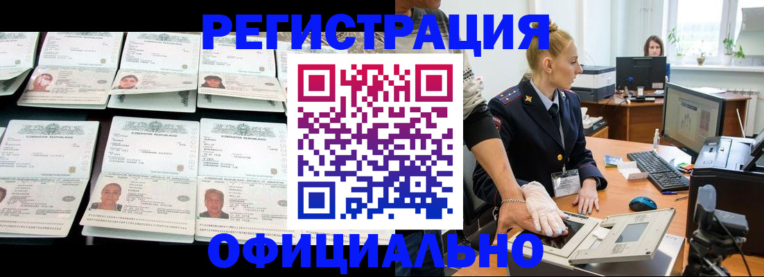 регистрация для школы в Пятигорске